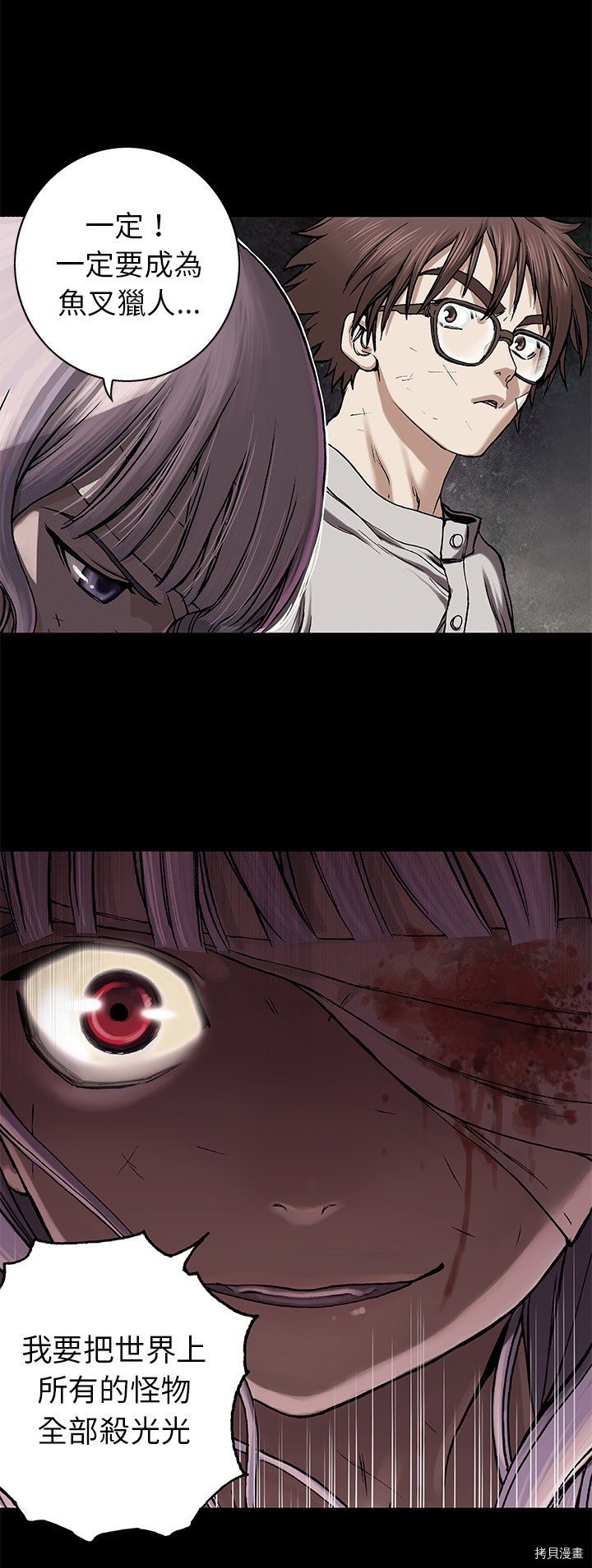 第66话