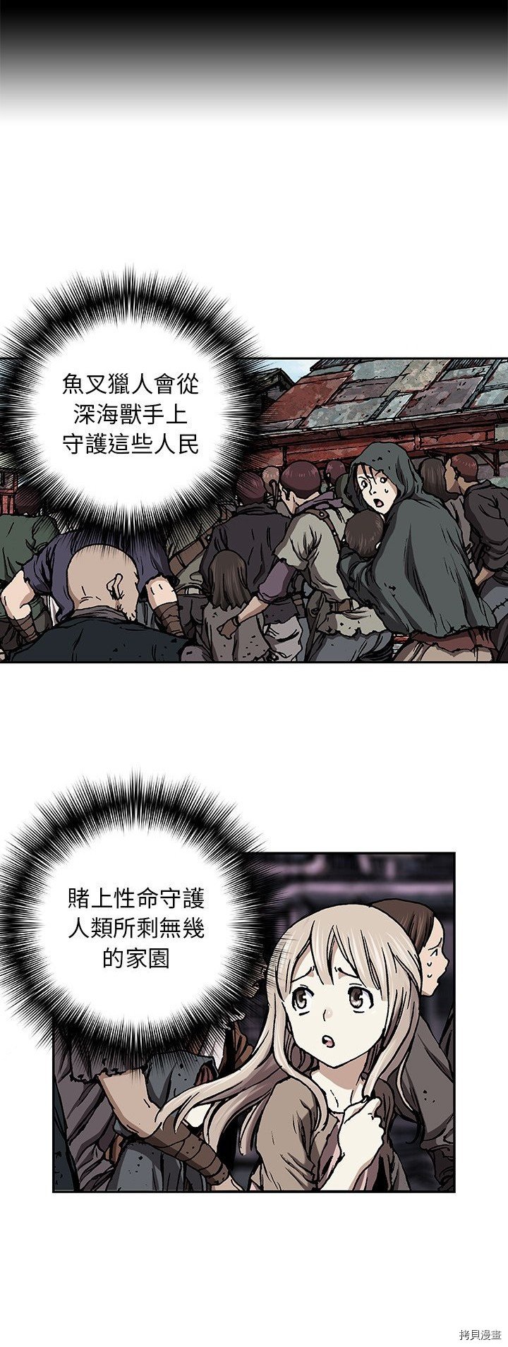 第66话