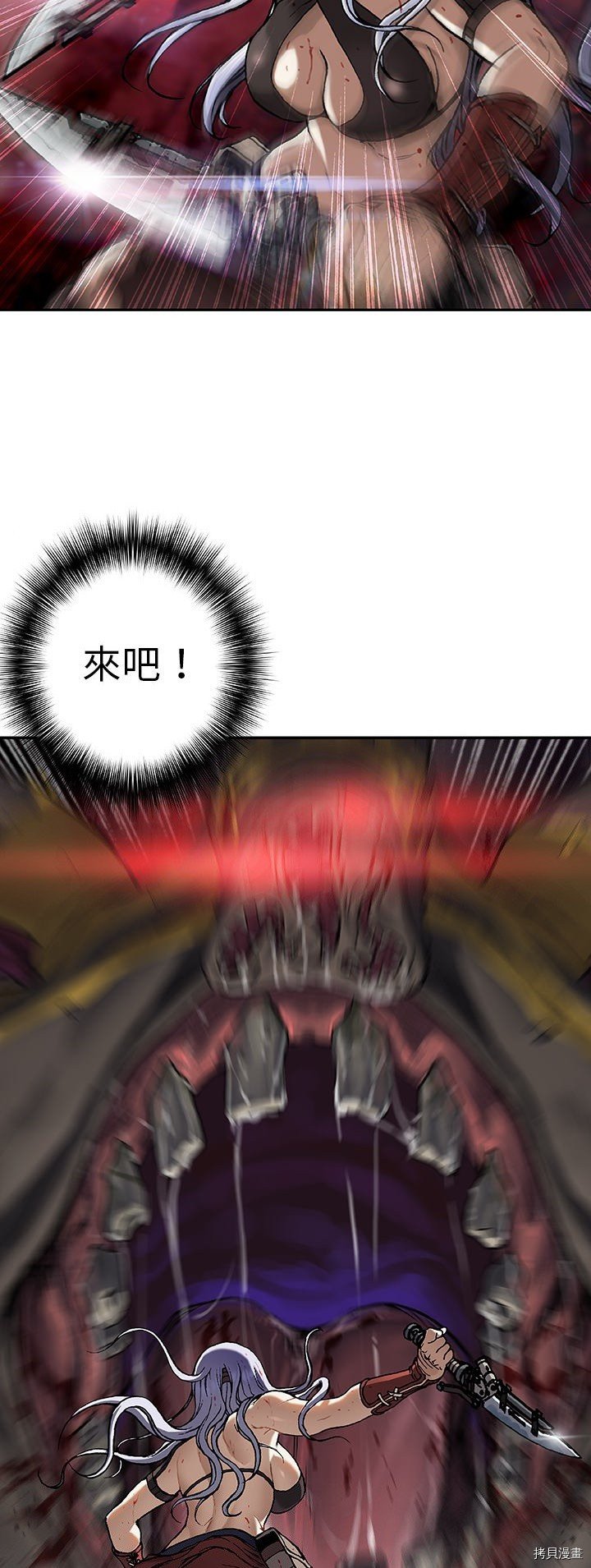 第66话