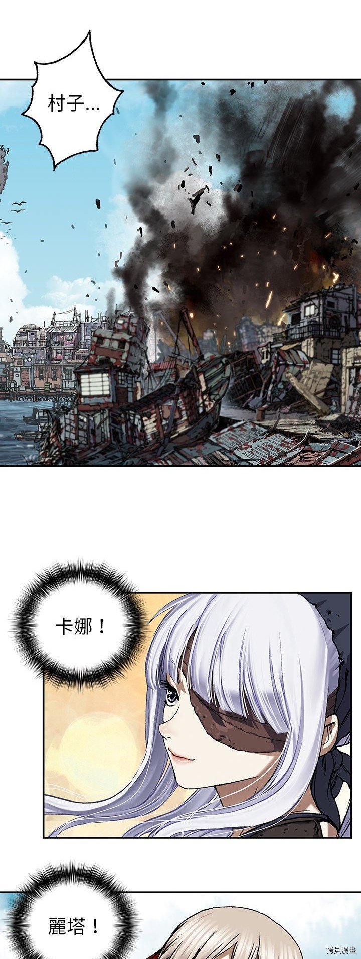 第66话