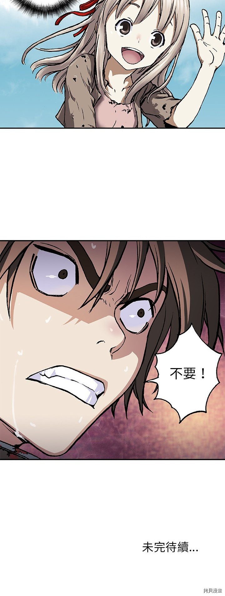 第66话