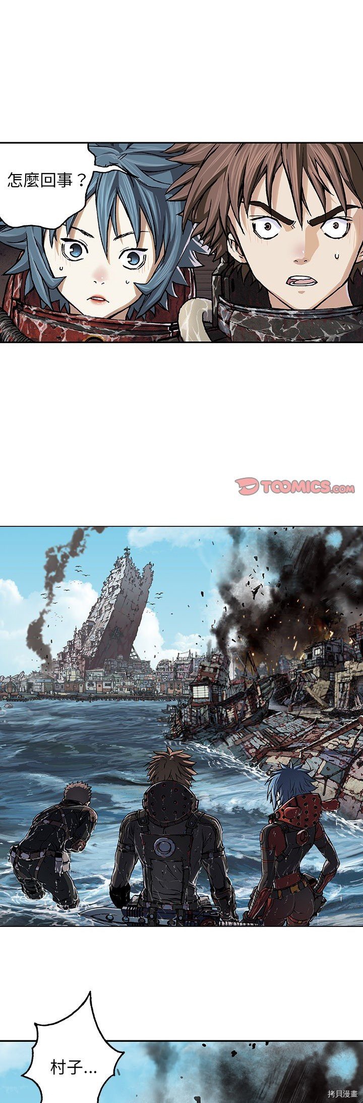第67话