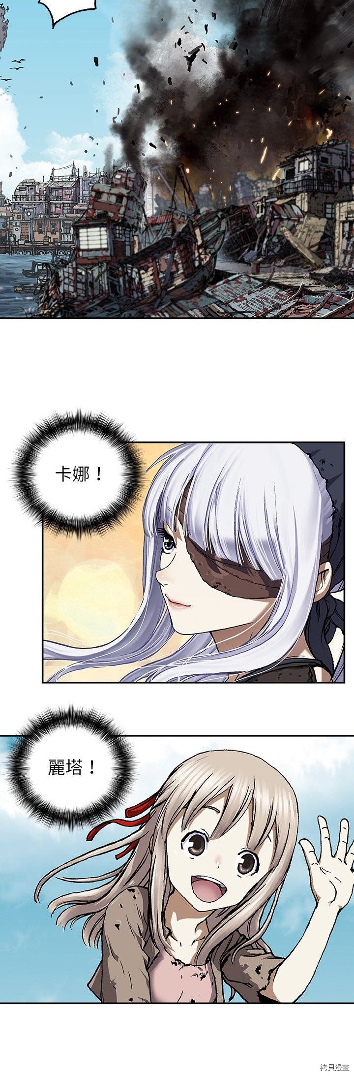 第67话