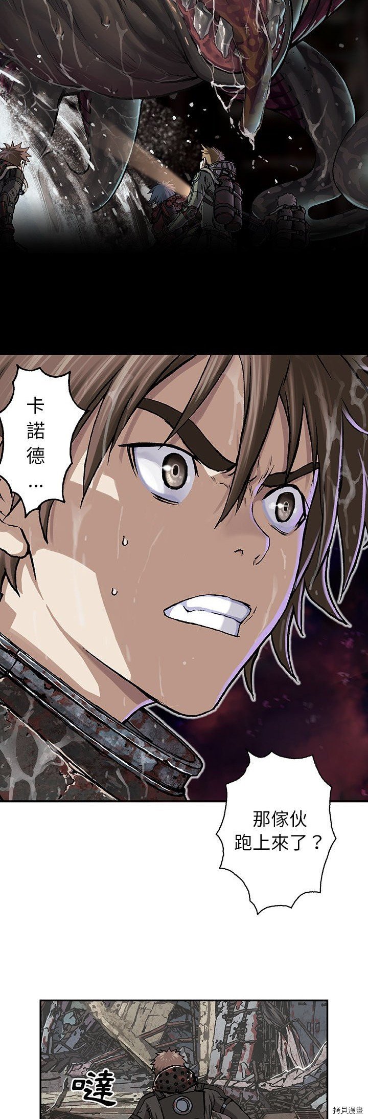 第67话