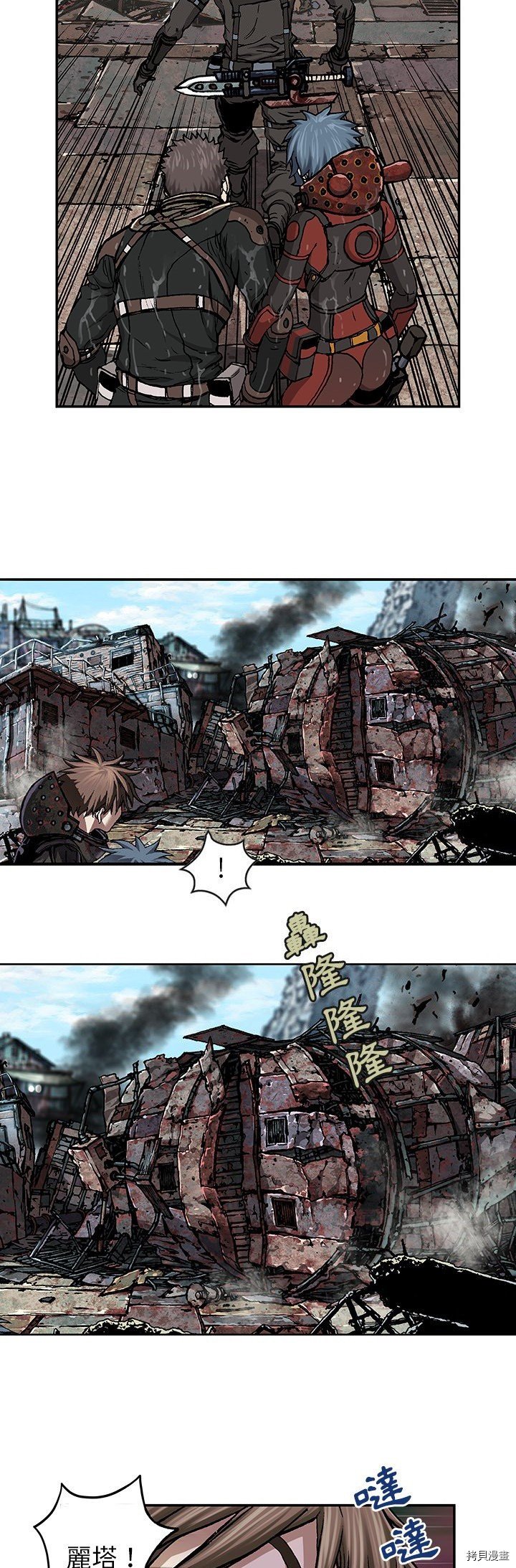 第67话