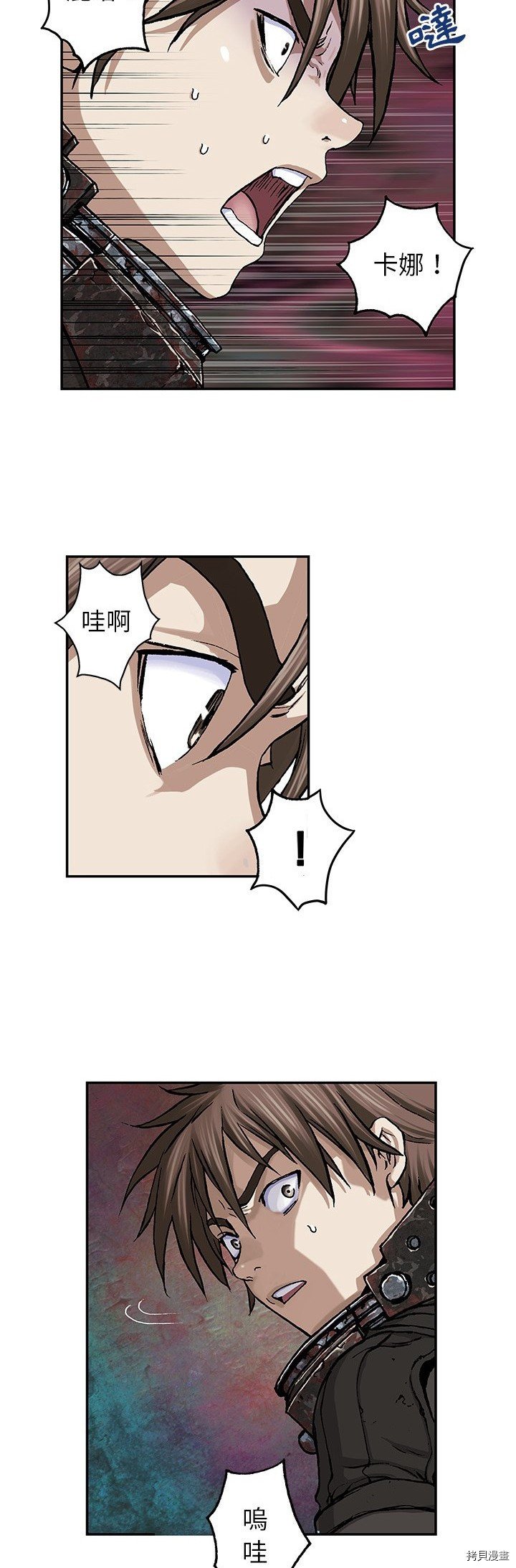 第67话