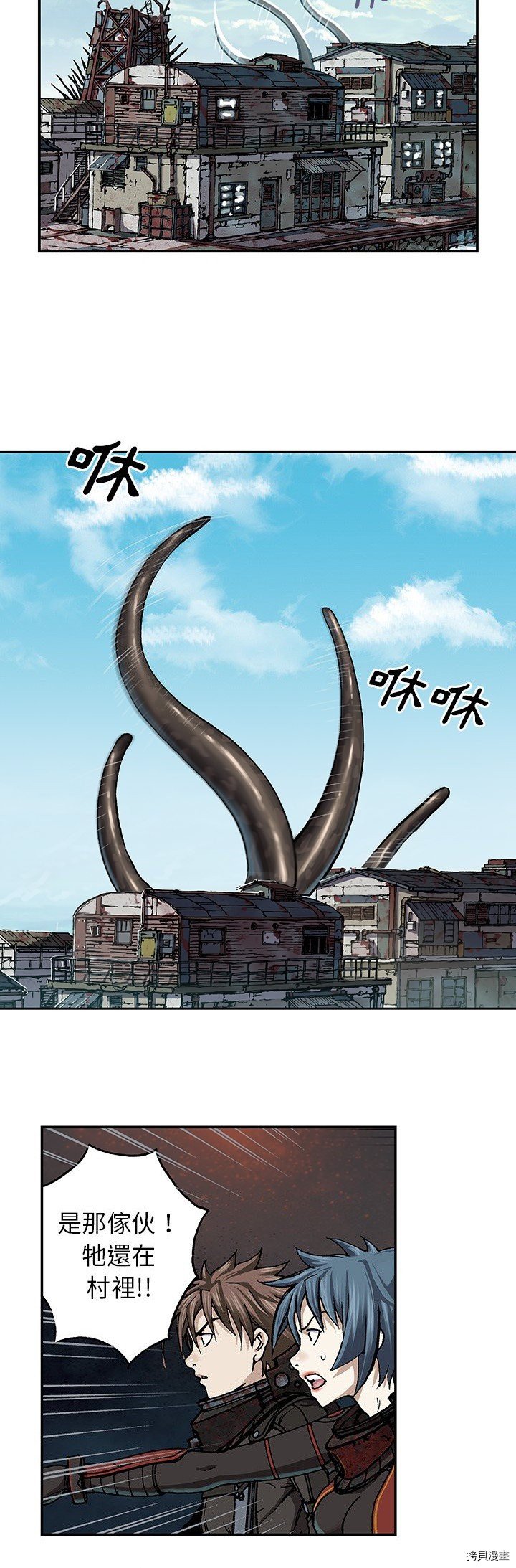 第67话
