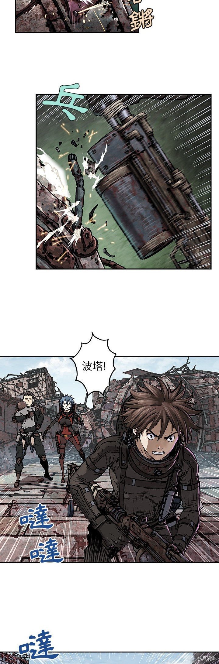 第67话