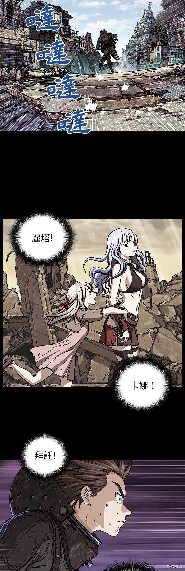 第67话