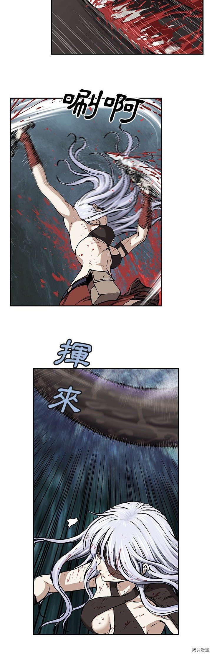 第67话