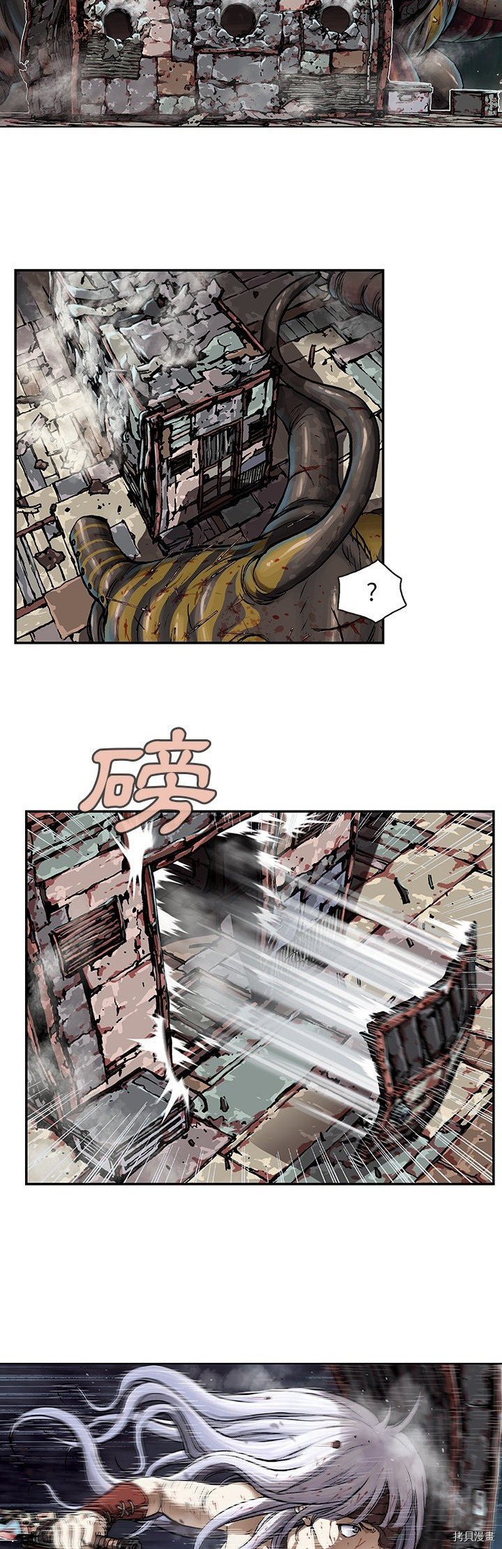 第67话