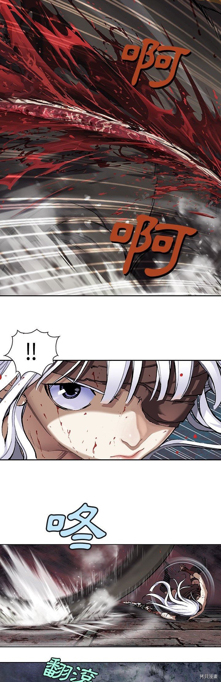 第67话