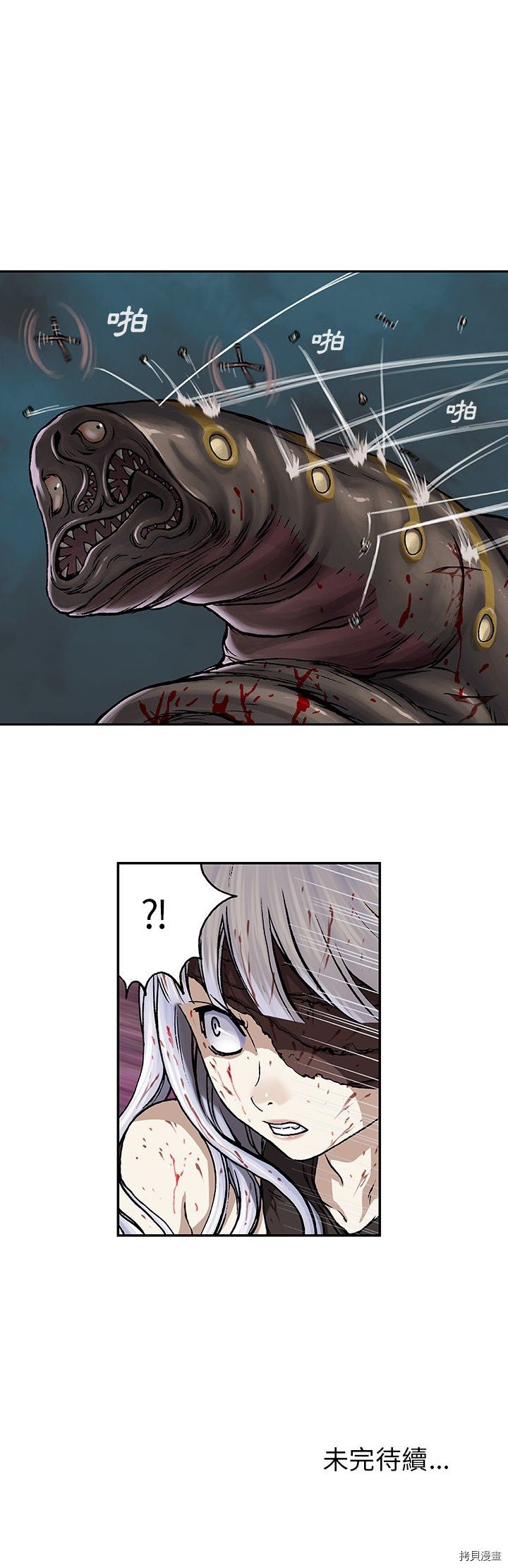 第67话