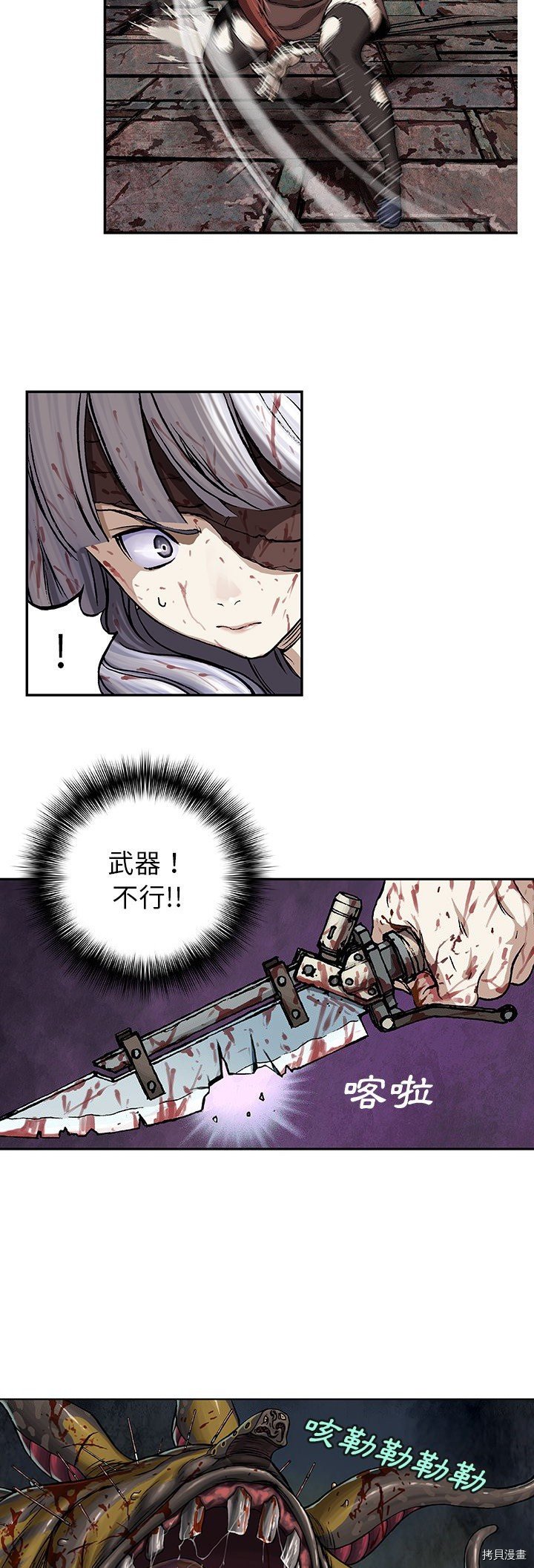 第68话