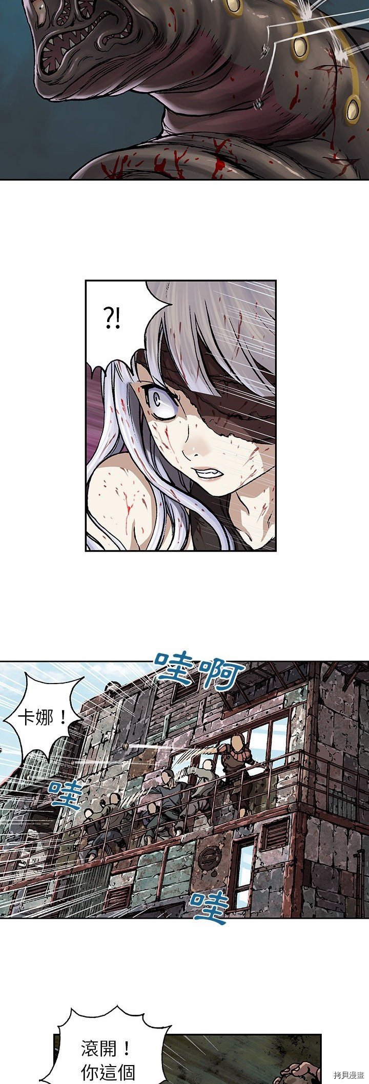 第68话
