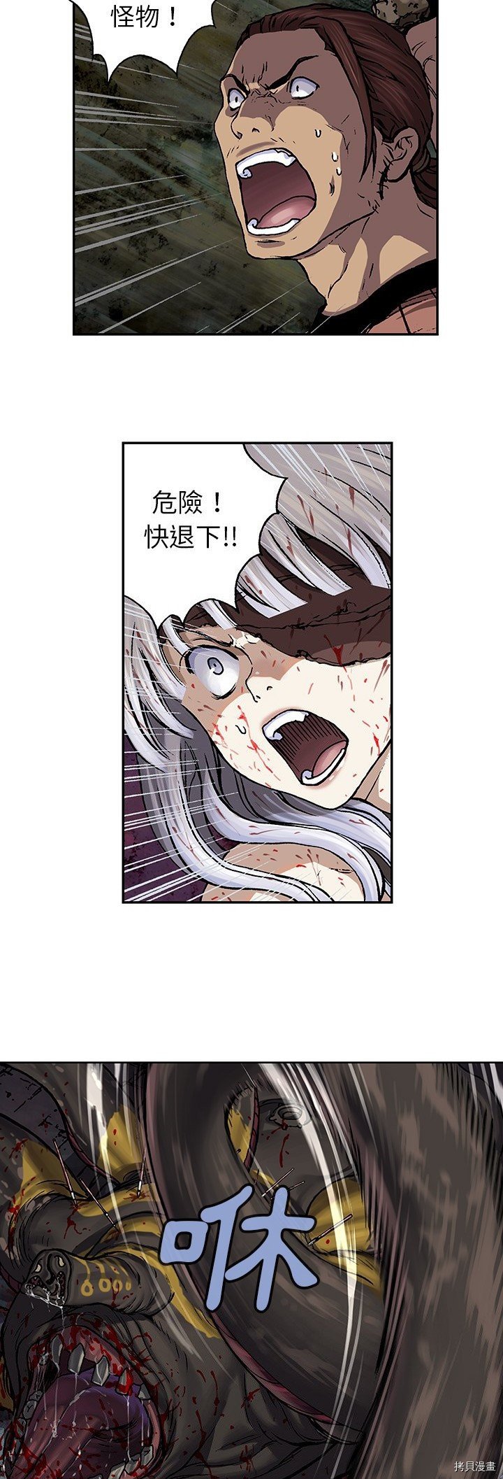 第68话