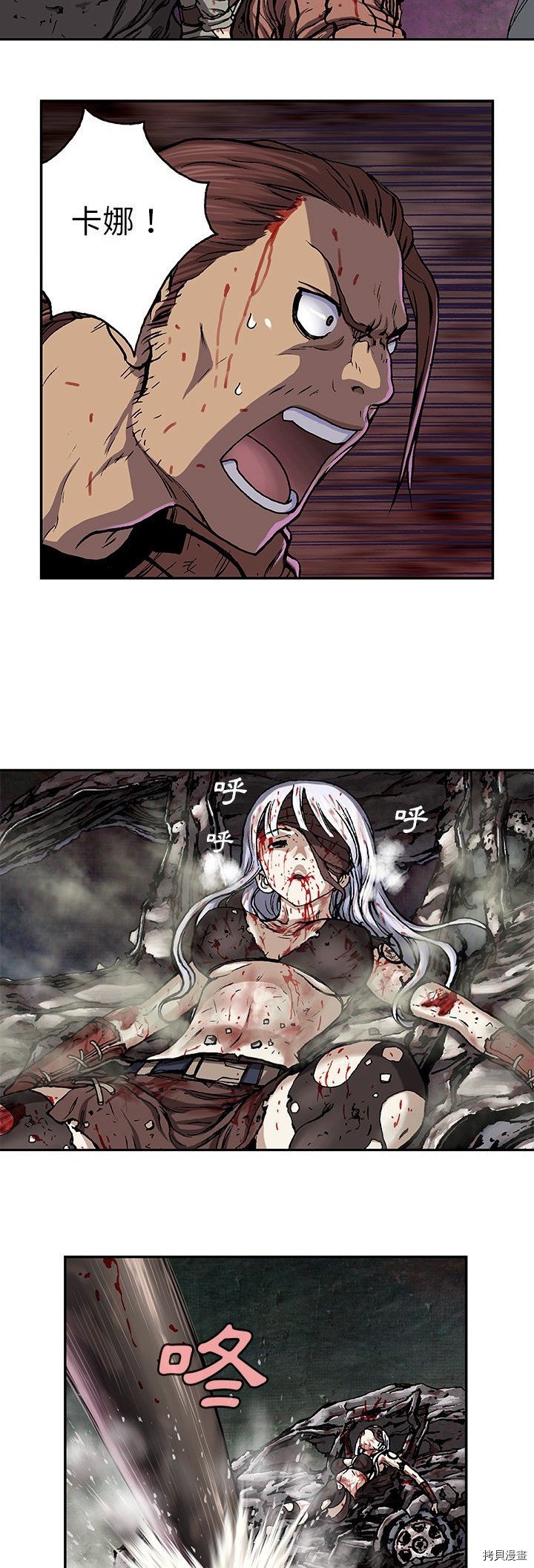 第68话