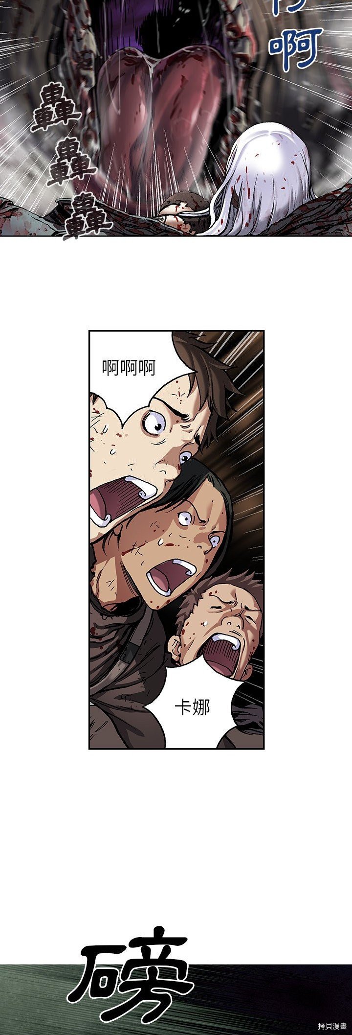 第68话
