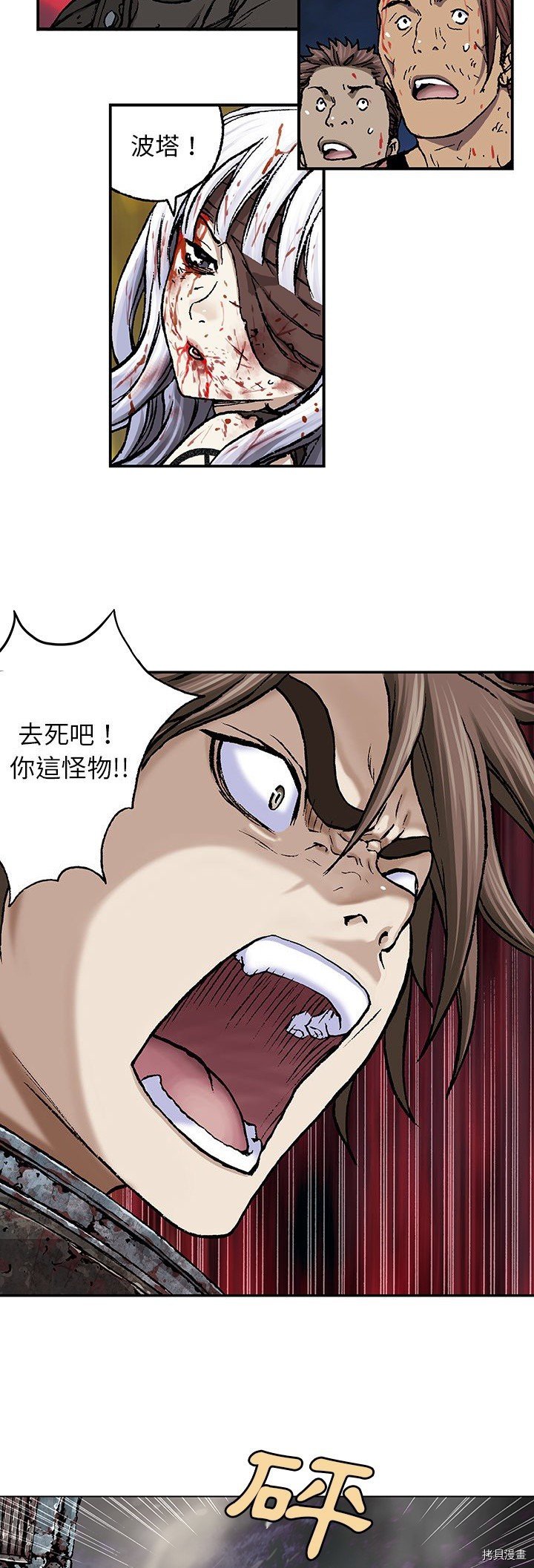 第68话