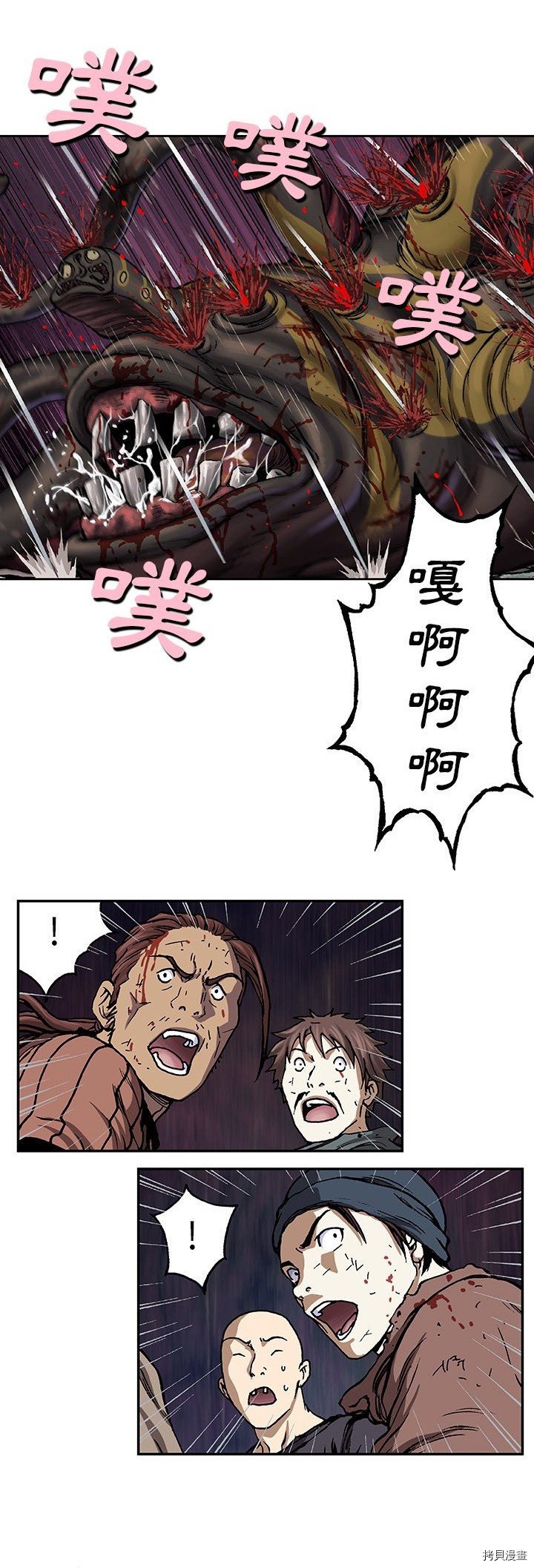 第68话