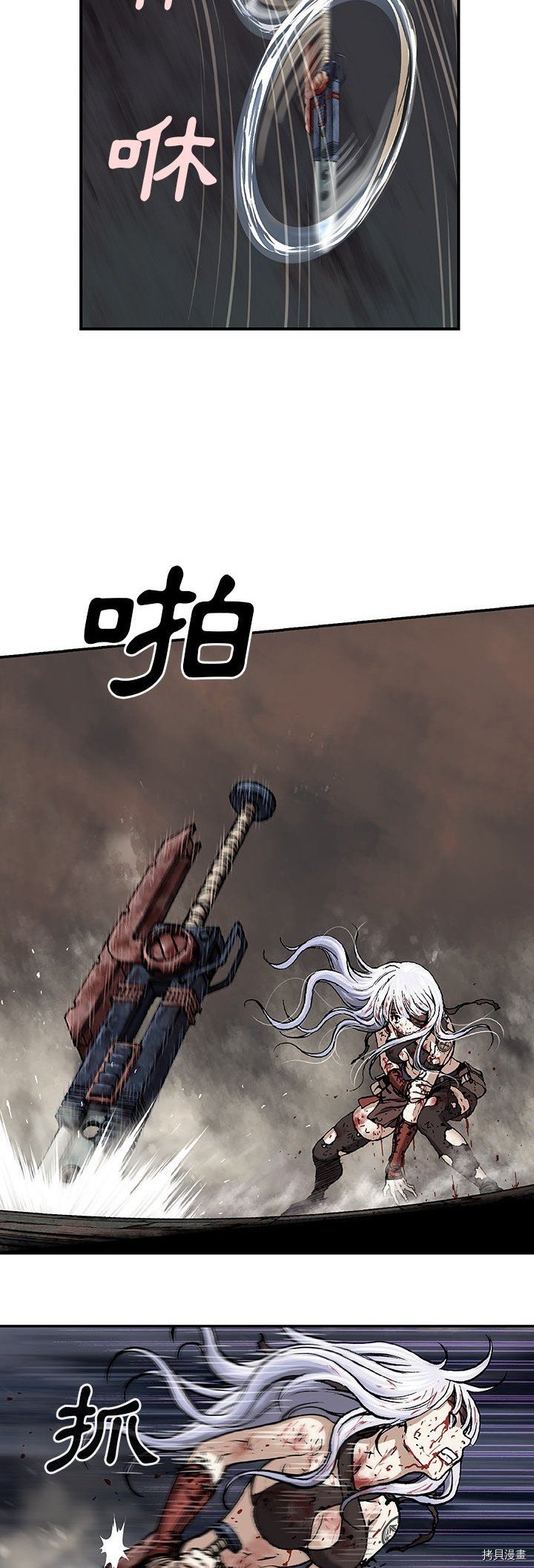 第68话