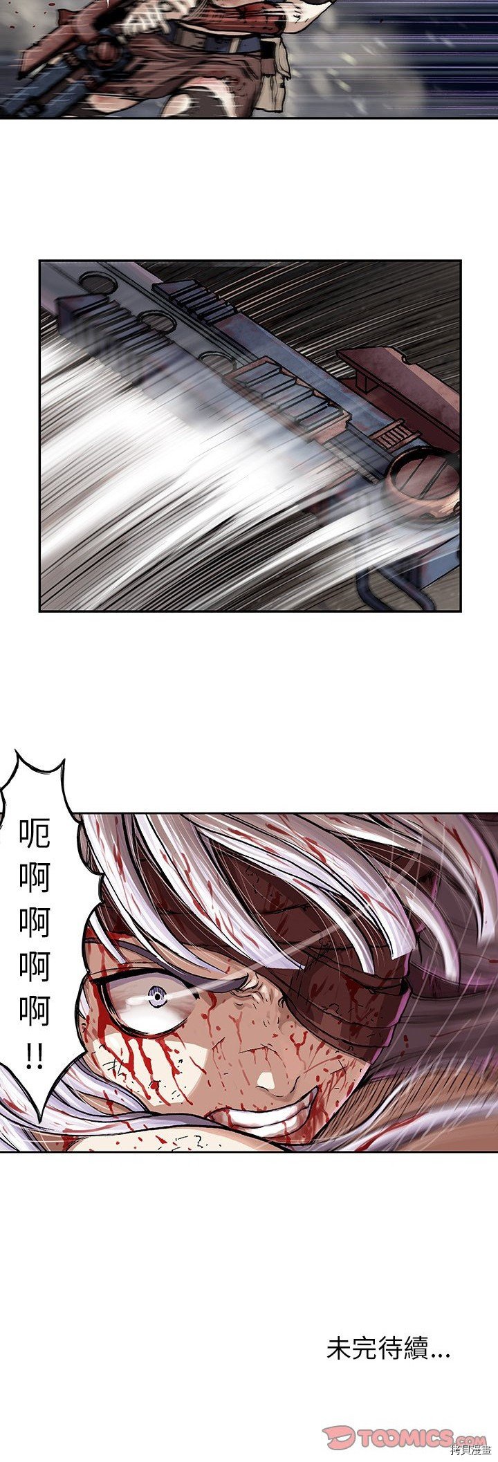 第68话