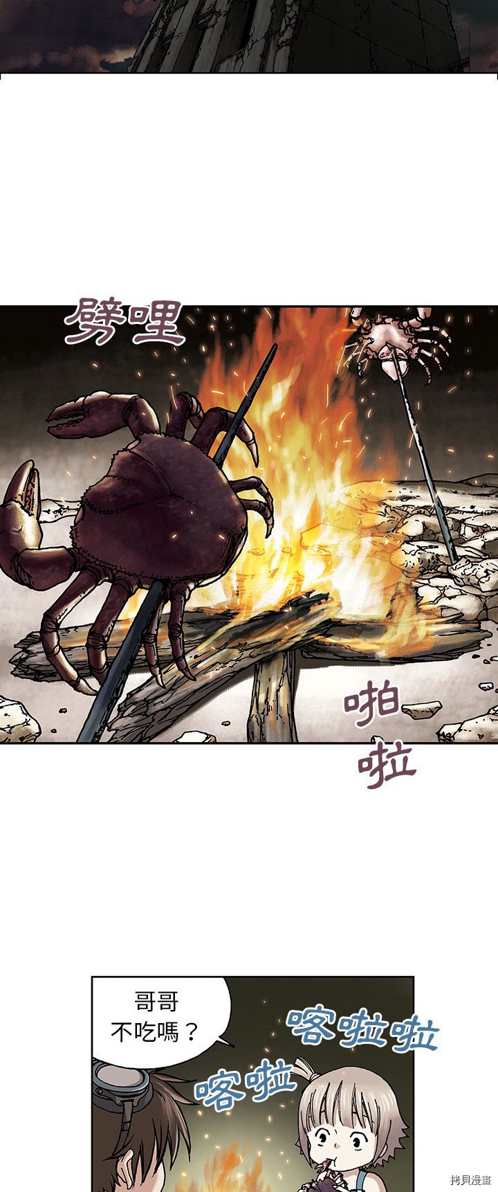第6话