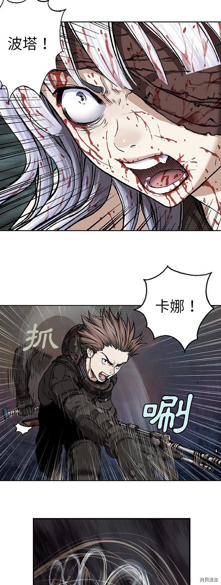 第69话