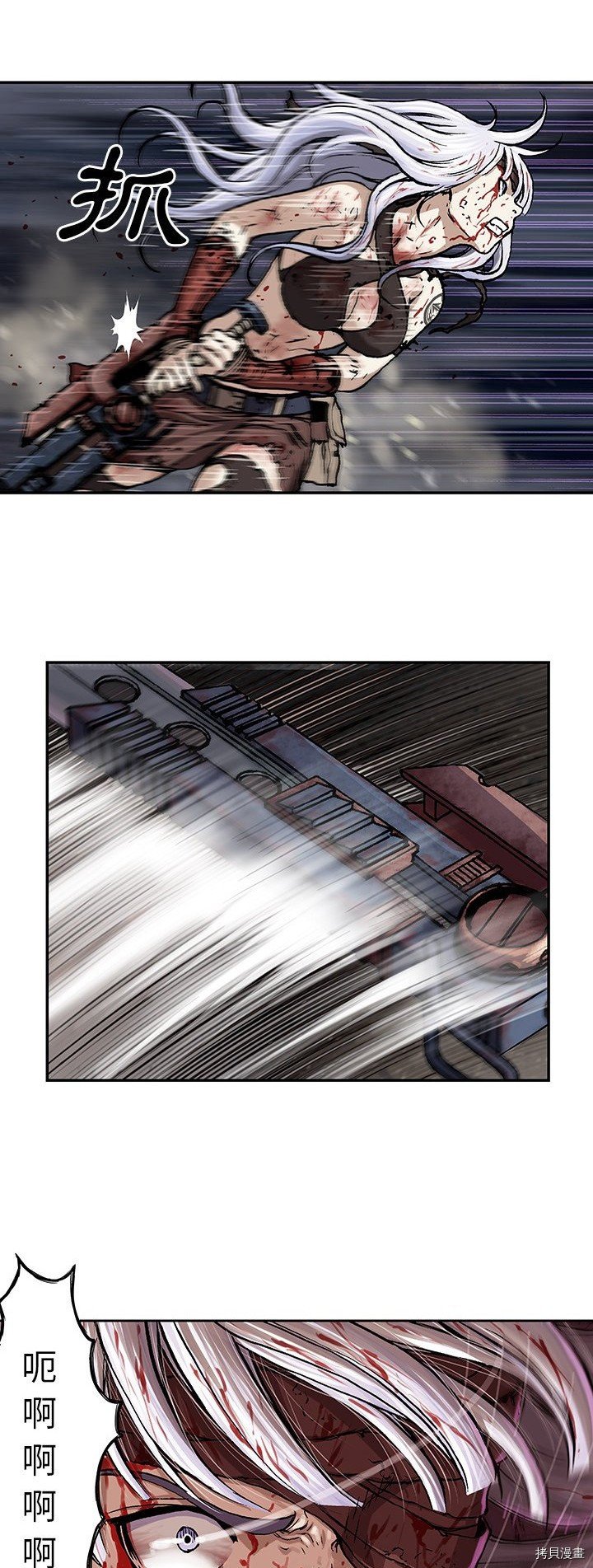 第69话