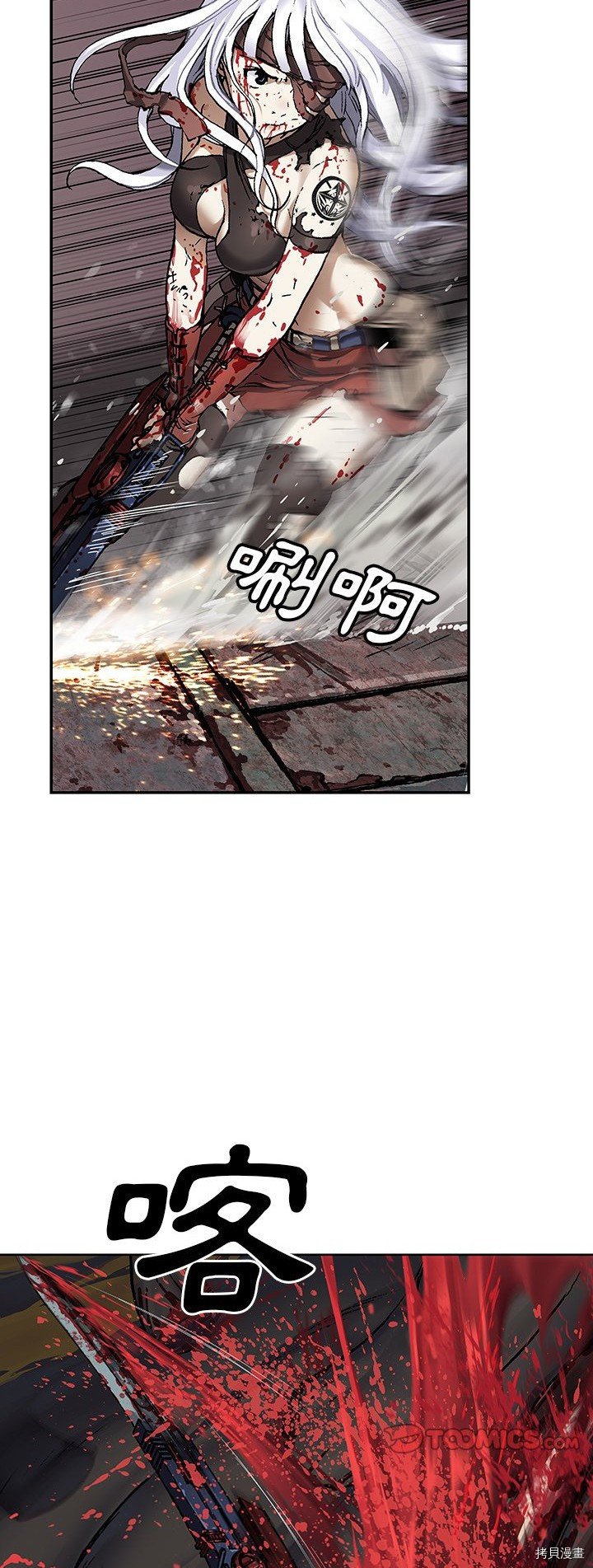 第69话