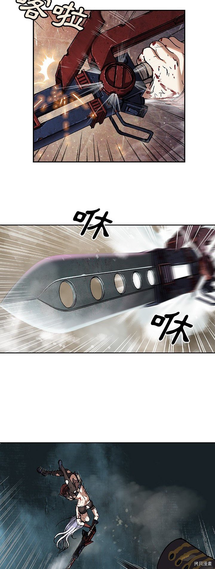 第69话