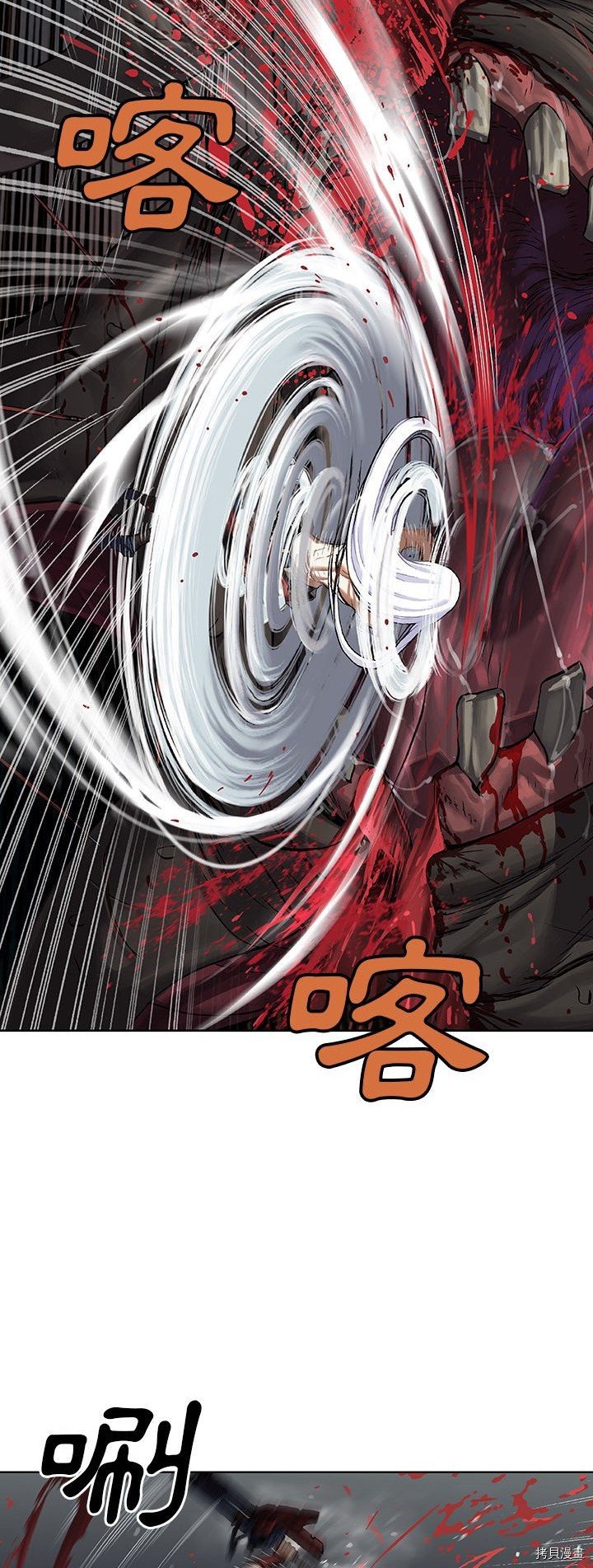 第69话