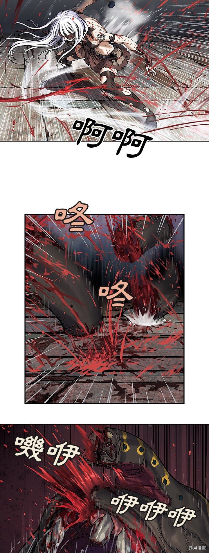 第69话