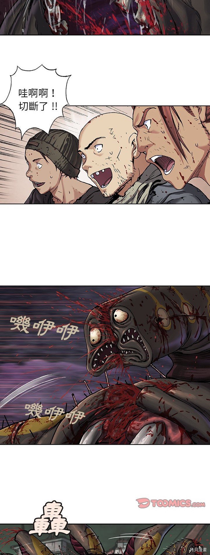 第69话