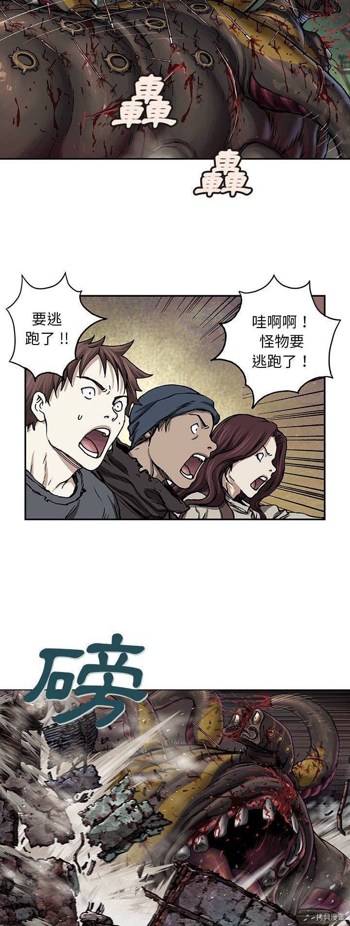 第69话