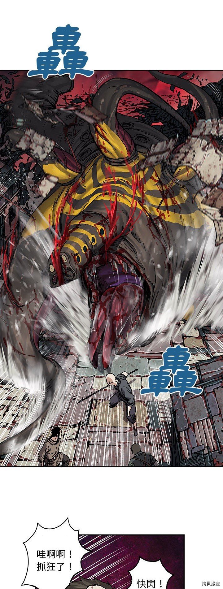 第69话