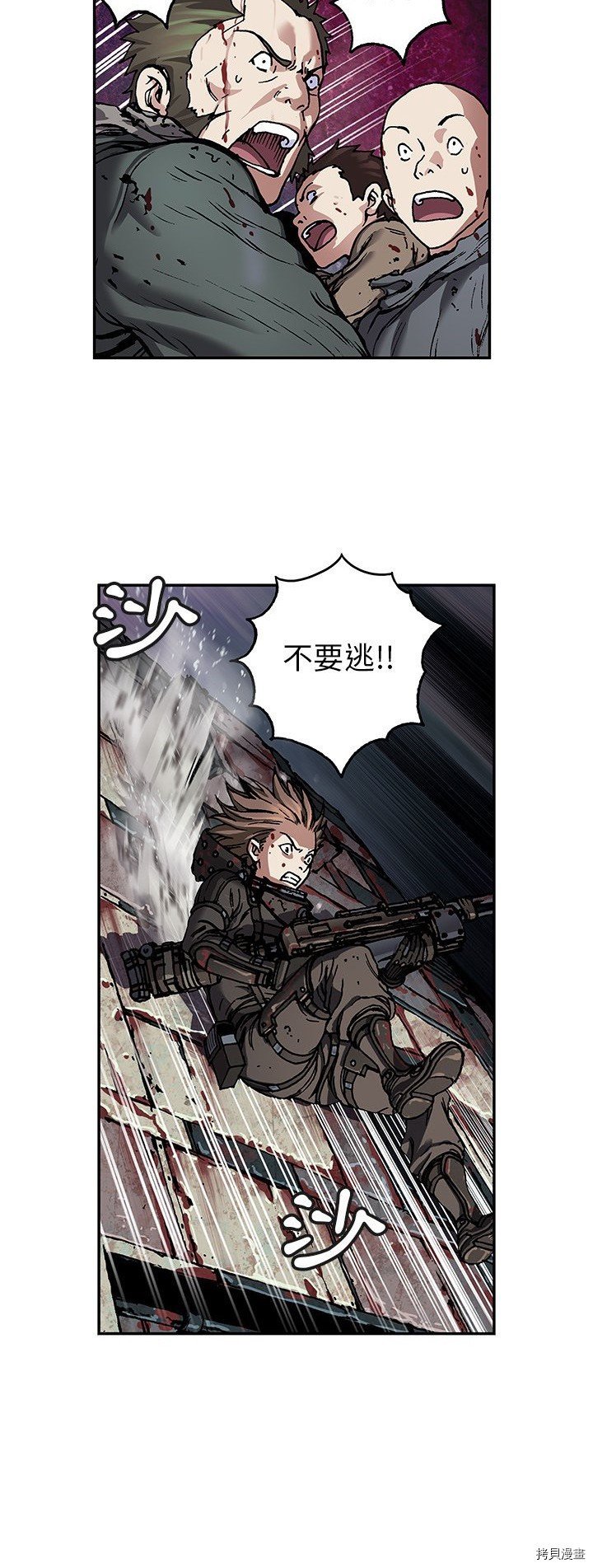 第69话