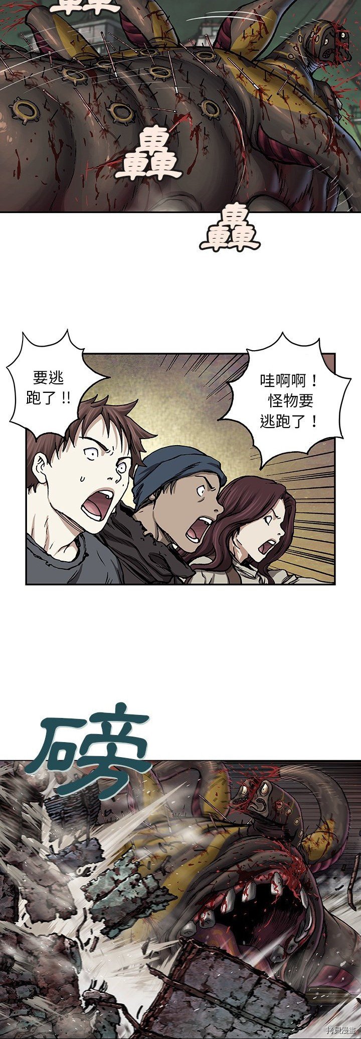 第70话