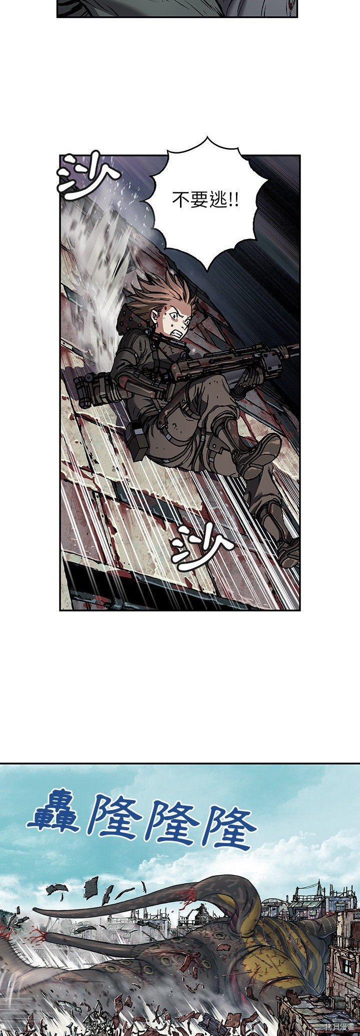 第70话