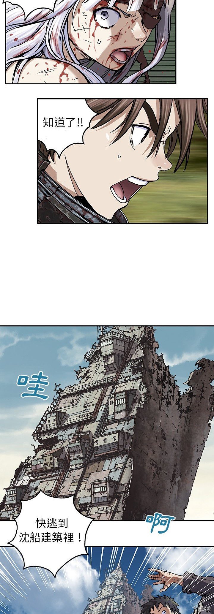 第70话