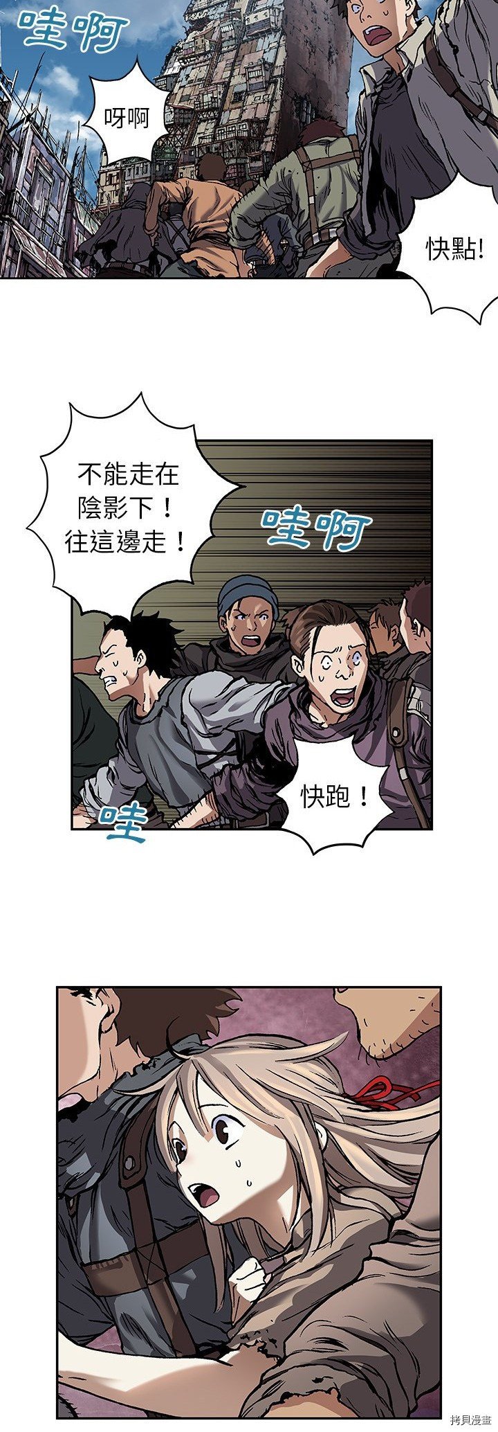 第70话