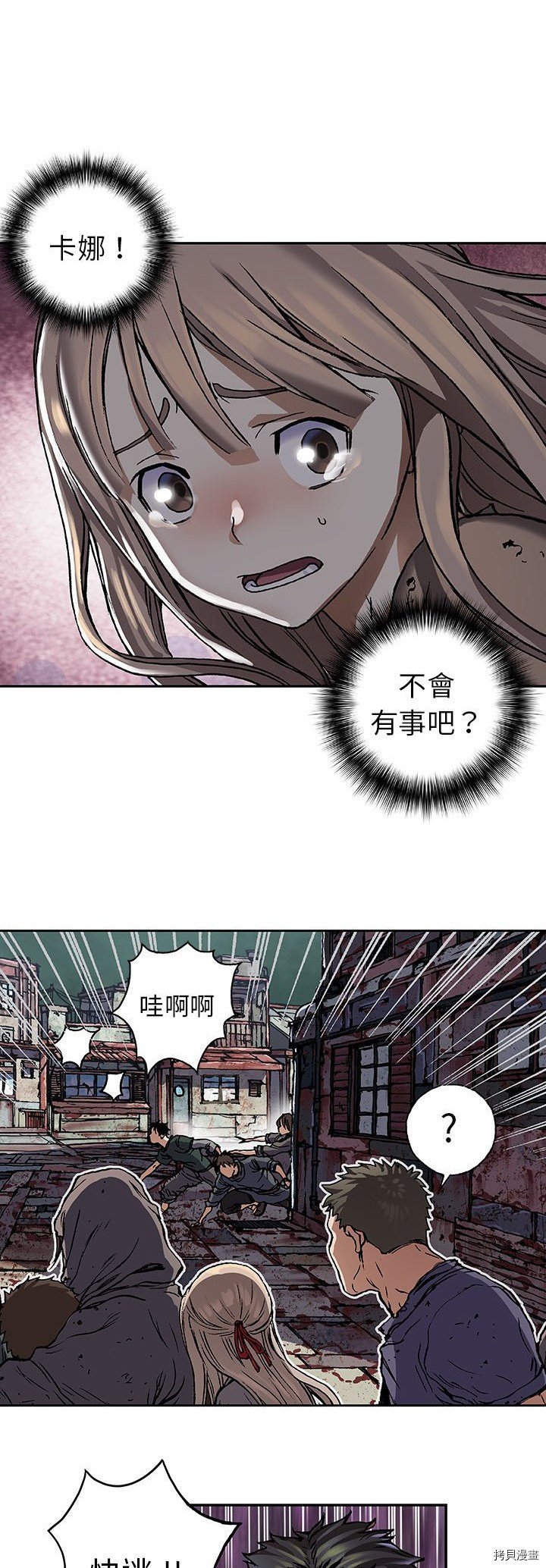 第70话