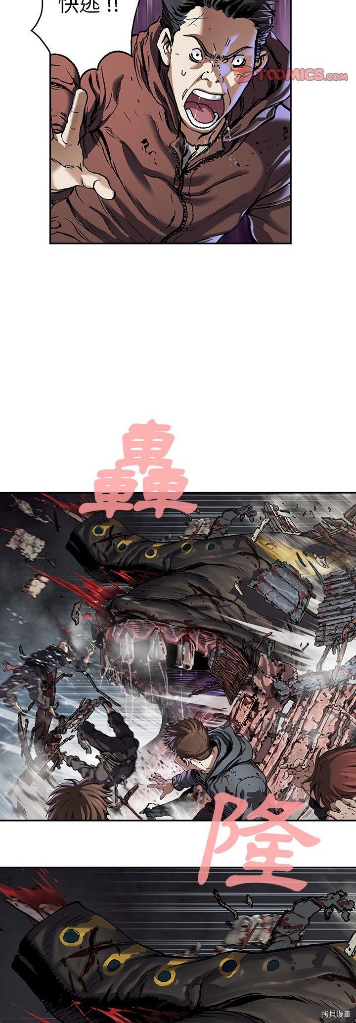 第70话