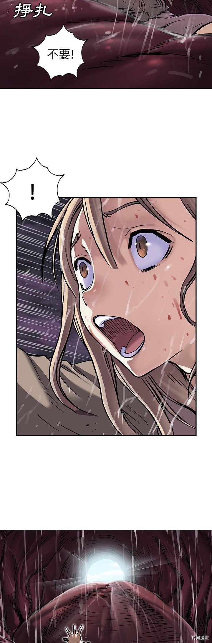 第71话