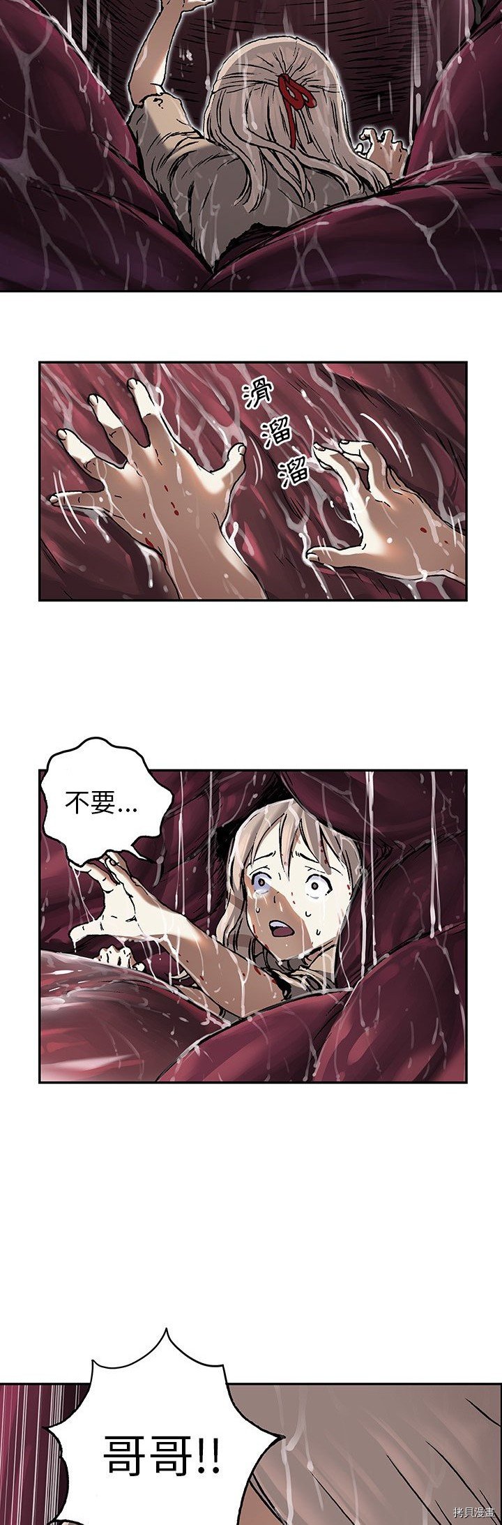 第71话