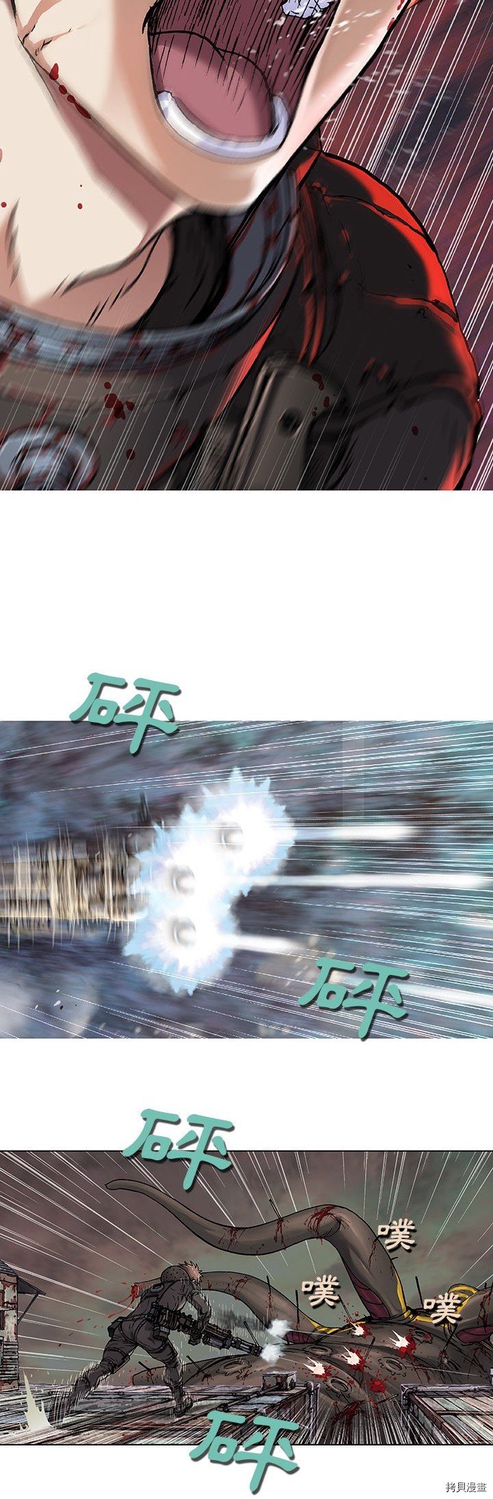 第71话