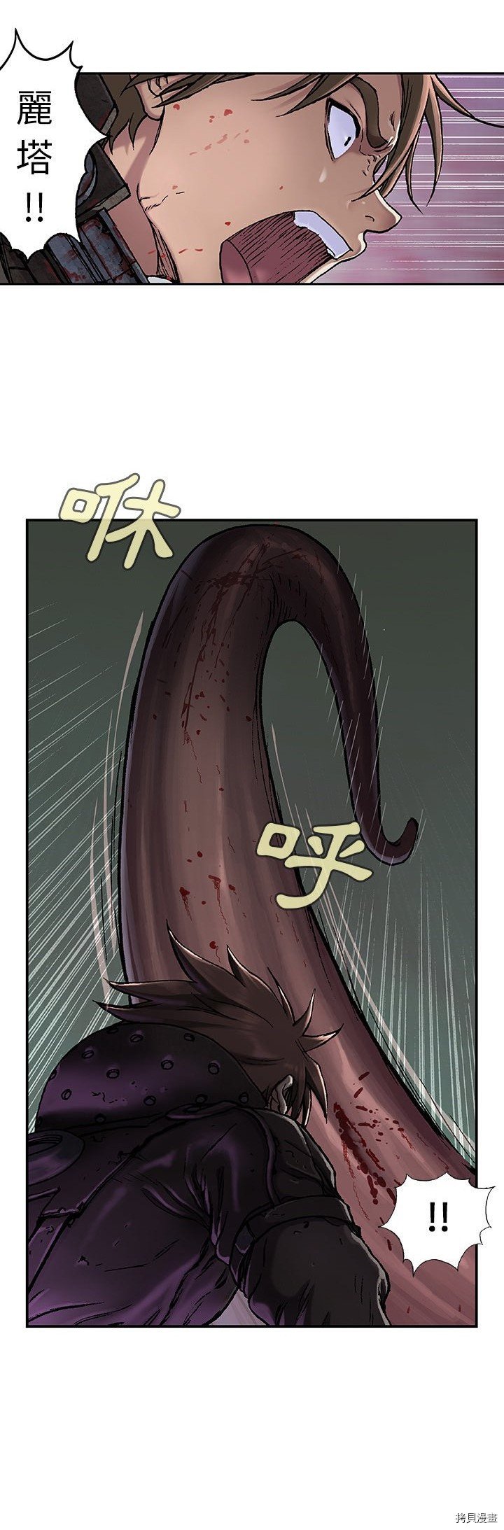 第71话