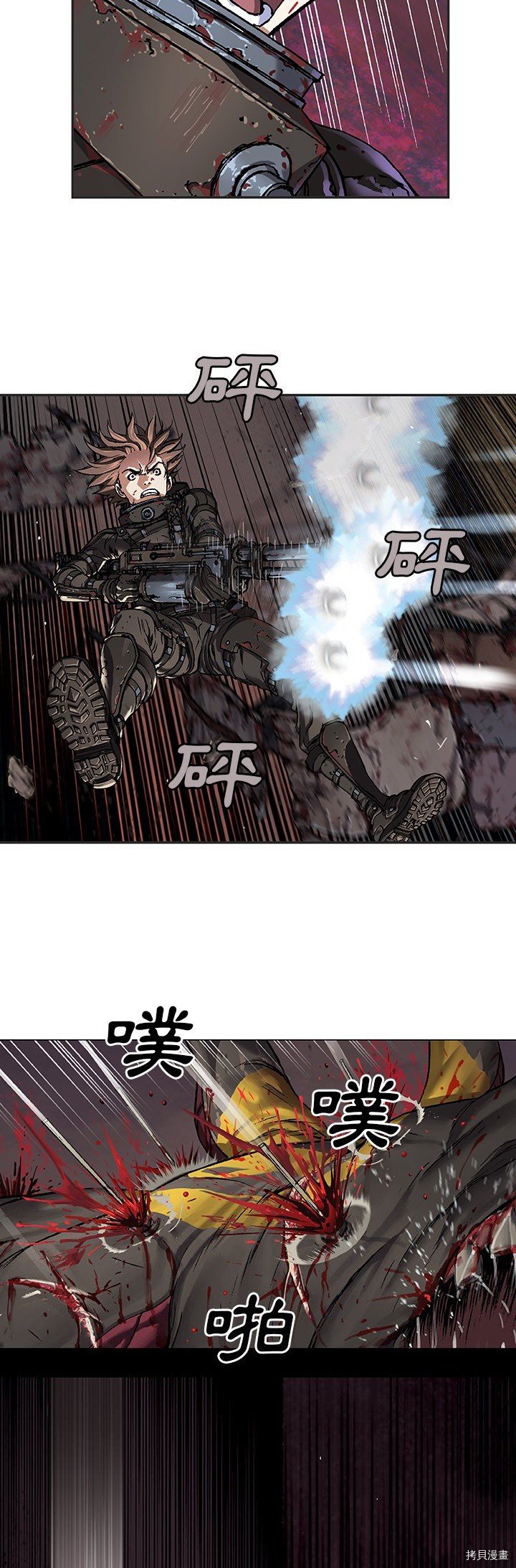 第71话