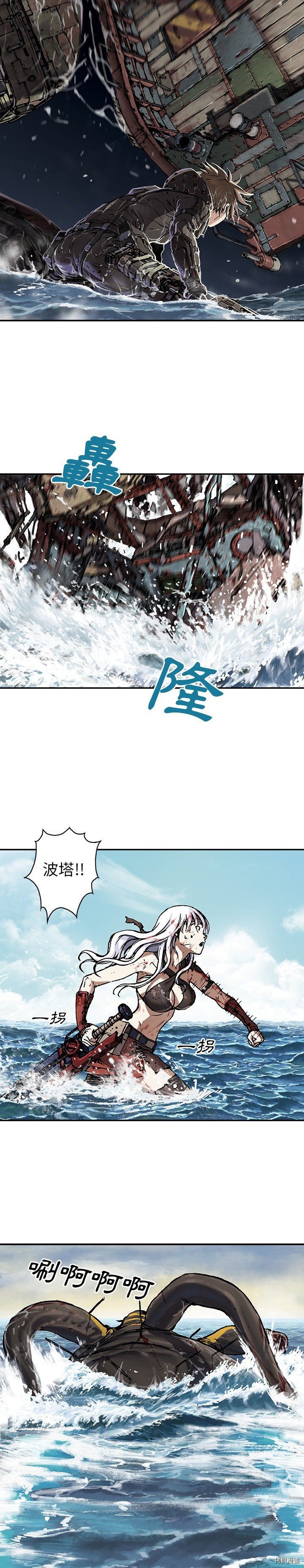 第71话