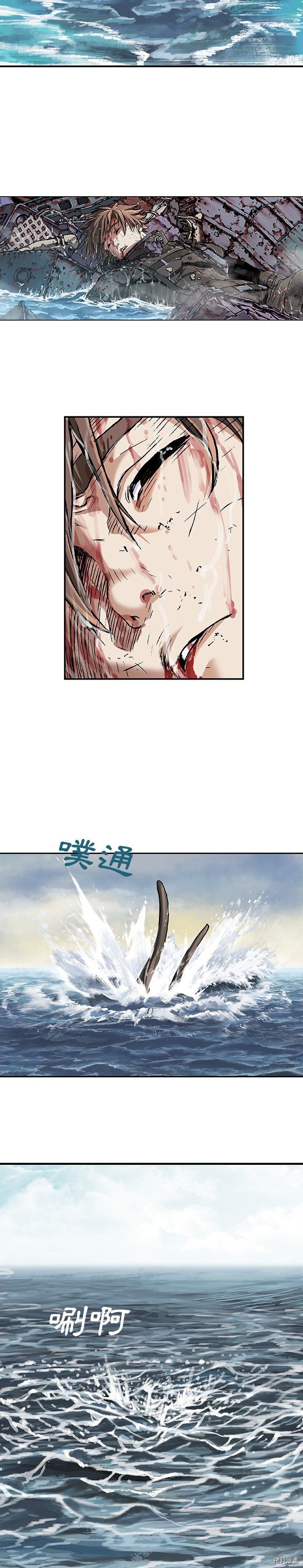 第71话